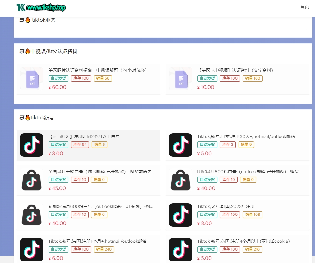 服务商平台搭建和运营教学【咨询客服】